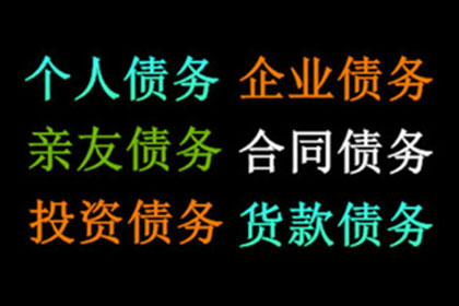 为赵女士成功追回40万